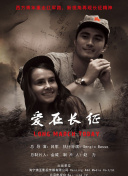 疾风剑魂的故事背景与世界观探析